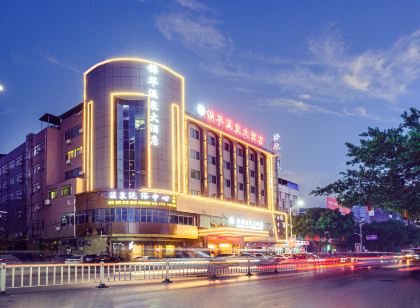 Jinhua Hot Spring Hotel