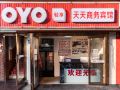 changsha-daily-business-hotel