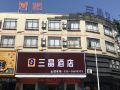 shenggao-hotel-guangzhou-shiling-pangu-road
