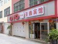 yuxi-yaxin-hotel