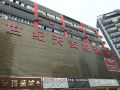 saihao-business-hotel-shenzhen