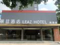 lizi-hotel-shenzhen-university-town-branch