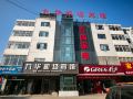 jiuhua-airport-hotel