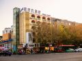 u-time-hotel