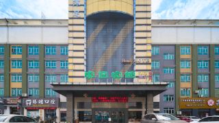 jiayuan-hotel-foshan-nanhai-jiayuan