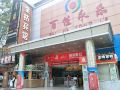 jinju-hotel-shenzhen-tangkeng