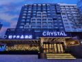 crystal-orange-hotel-beijing-international-trade-jianguomen