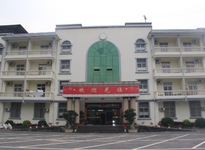 梁河榮軍康復中心