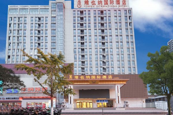维也纳国际酒店(五河国贸店)