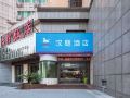 hanting-express-zhangzhou-longjiang-building-branch