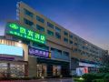 kaibin-hotel-shenzhen-luohu