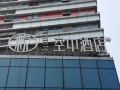 yue-hotel-pingxiang-runda-international