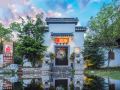 youjian-jiangnan-hostel