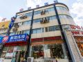 99-inn-beijing-pinggu-century-square