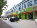 hi-inn-shanghai-songjiang-zuibaichi-metro-station