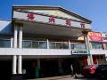 haina-hotel