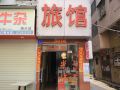 fuyuanshun-hostel
