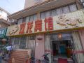 shuanglong-hotel