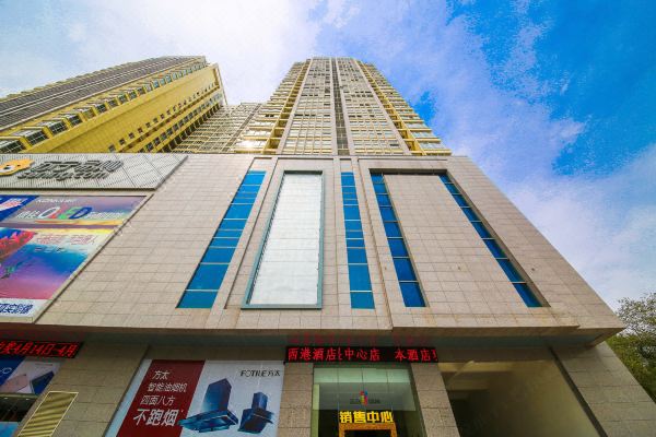 西港酒店(西安电视塔会展中心店)