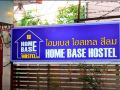 home-base-hostel