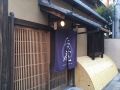 tawara-an