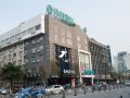 huayi-hotel-guilin-international-convention-and-exhibition-center