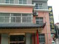 lidu-business-hotel