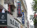 xinxin-hotel