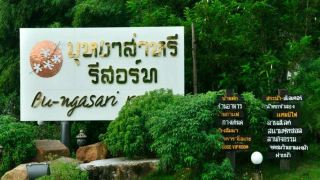 bungasari-resort