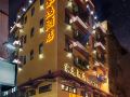 happy-family-hotel