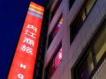 neijiang-hotel