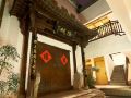 xiangji--yinyu-canal-culture-hotel