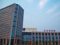 new-beacon-aiyou-smart-hotel-wuhan-financial-port-north-railway-station-metro-station