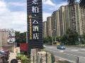 superior-hotel-guangzhou-yingbin-no-1
