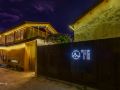 qixianli-hostel