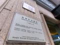 ji-hotel-shanghai-the-bund-henan-middle-road
