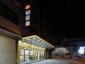 oyu-bofeiman-hotel