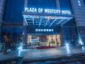 plaza-of-westcity-hotel