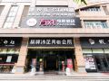 film-hotel-guangzhou-huashi-metro-station