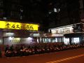 gn-stay-gongguan-1