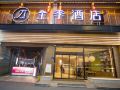 ji-hotel-quanzhou-wanda-plaza