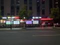 zsmart-hotel-hangzhou-qianjiang-century-city