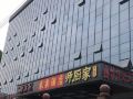 chunquan-hotel-guangzhou-tianpingjia-metro-station