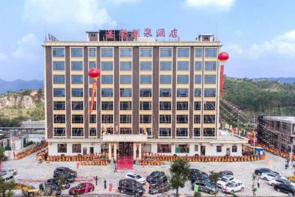 选择房间开业:2018普宁美馨温泉酒店坐落于普宁市麒麟镇237省道安诚
