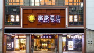 fuhao-hotel-beijing-road