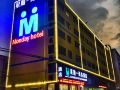 monday-business-hotel-shenzhen