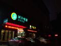 city-comfort-inn-wuhan-pangxiejia-metro-station