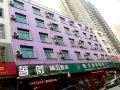 xingyi-qiangwei-hotel