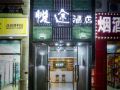 yuetu-apartment-hotel