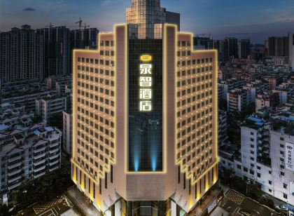 柏麗泉智飯店(鶴山廣場店)